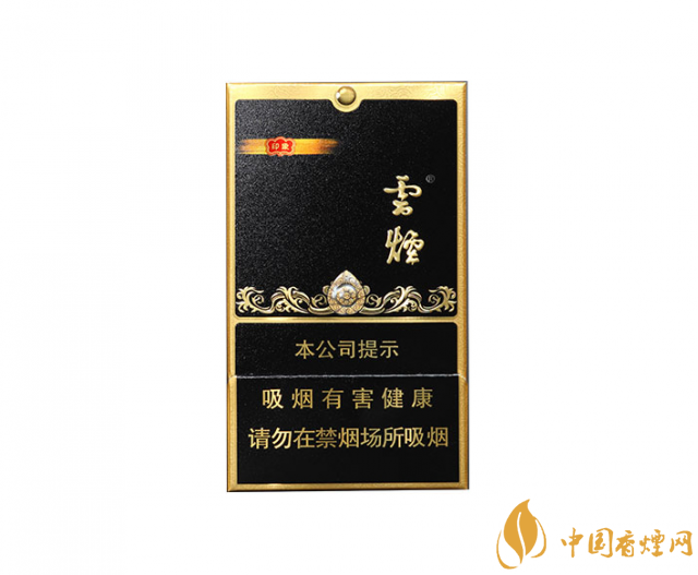 云烟黑金刚怎么样 云烟黑金刚口感评测