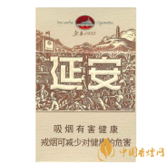 延安1935香烟价格表和图片