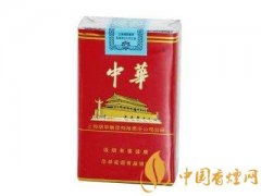 2025中华软盒香烟价格表图 软中华多少钱一盒