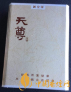 黄金叶天尊多少钱一包 黄金叶天尊香烟价格及口感解析