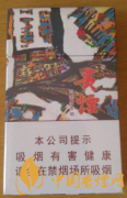 2025贵烟萃香烟价格表和图片一览 贵烟萃香烟介绍