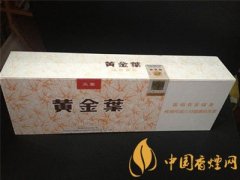 2025黄金叶香烟价格表大全
