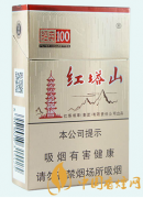 2025红塔山价格表图片 红塔山香烟多少钱一包