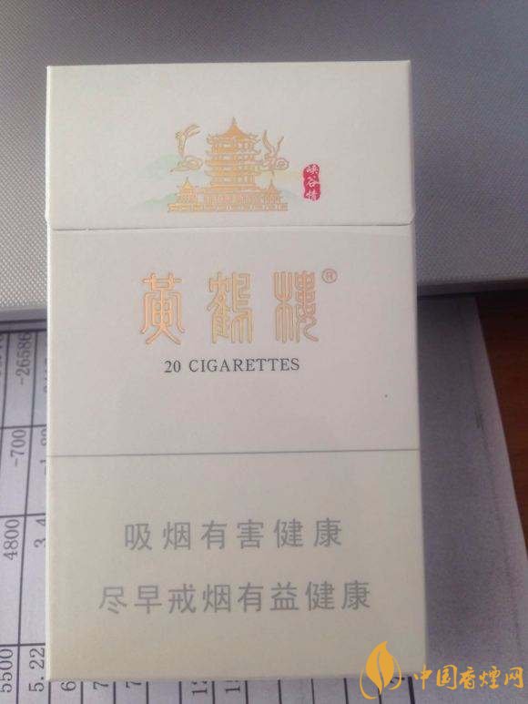 白盒子黄鹤楼有几种 黄鹤楼白盒多少钱-中国香烟网