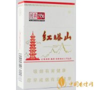 红塔山烟真假怎么区别 辨别真伪的方法