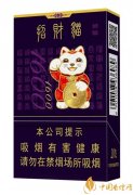 好猫招财猫1600香烟好抽吗 好猫招财猫1600香烟价格介绍