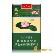 荷花香烟多少钱一包 荷花香烟价格表和图片介绍