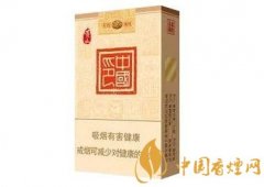 黄山香烟价格表图2025