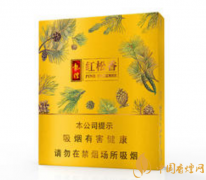 龙烟红松香多少一包 龙烟红松香图片参数一览
