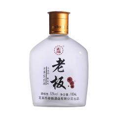 52°老板喝二两100ml