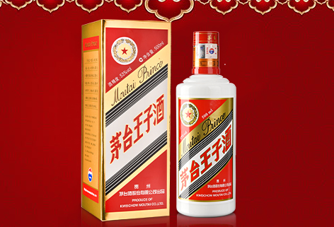 53°茅台迎宾酒(500ml)图片