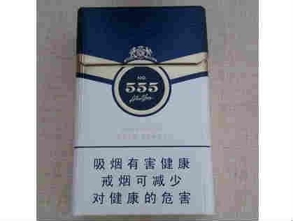 配方555·金锐香烟实物图