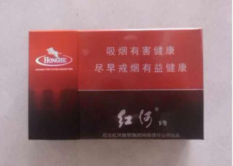 红河v8多少钱一包硬盒 红河v8价格50/包(批发/零售)
