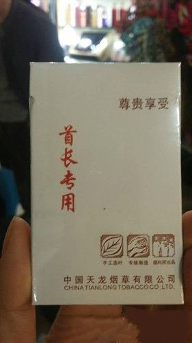 格子铺里违规销售的“首长专用”伪劣香烟