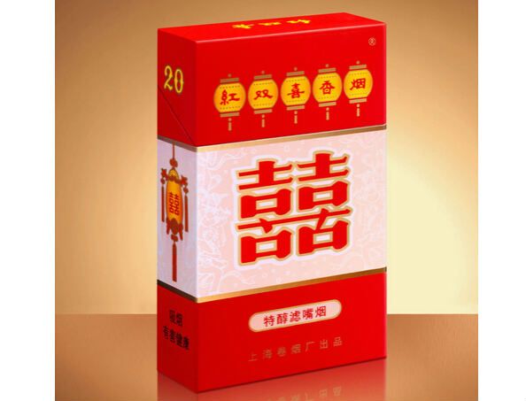 红双喜香烟包装是以民间剪纸艺术“喜” 字为原型而设计