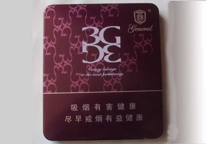 将军3G雪茄香烟最新零售价