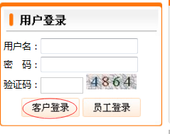 绍兴烟草网上订货官网地址