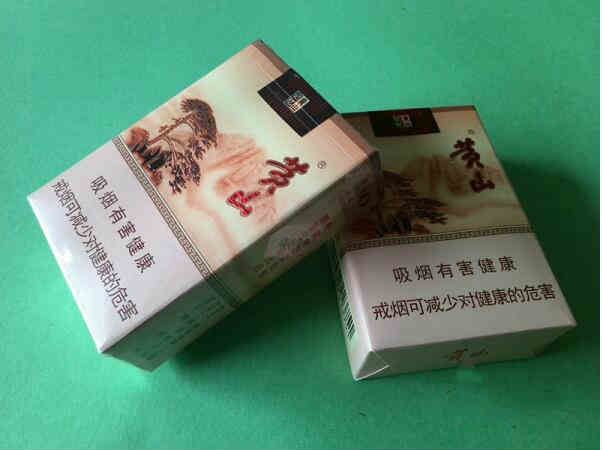 黄山记忆香烟零售价格