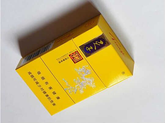 娇子硬黄天子香烟价格_娇子锦绣小天子硬盒最新零售指导价