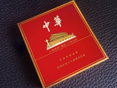 中华香烟官网地址及最新报价行情