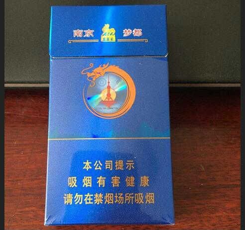 南京(梦都爆珠)香烟多少钱一包 南京梦都蓝色细支价格26元