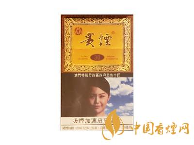 贵烟(国酒香·30澳门版)图片