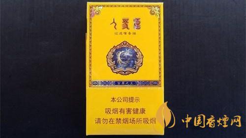 长白山百草之王香烟价格图表