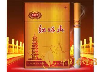 2025红塔山大经典香烟价格和图片