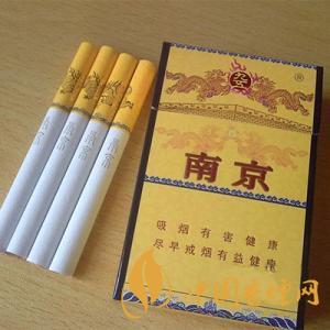南京九五之尊香烟软包和硬包区别