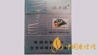 2020哈尔滨太阳岛香烟价格表和图片