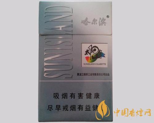 2020哈尔滨太阳岛香烟价格表和图片