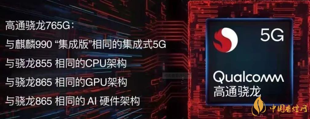 中兴axon20新机搭载哪款处理器-中兴AXON20值得入手吗？