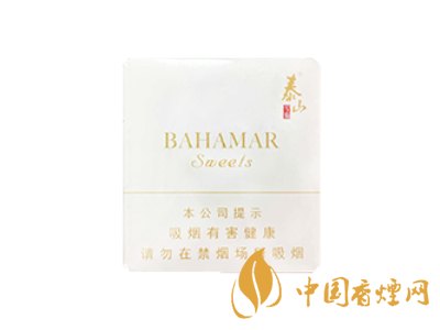 泰山(巴哈马甜味)