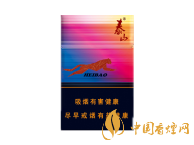 泰山(黑豹细支)