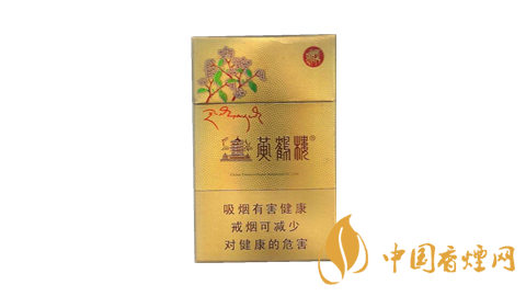 黄鹤楼红景天香烟多少钱一包 黄鹤楼红景天香烟