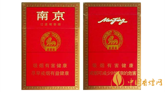南京香烟价格表大全2025