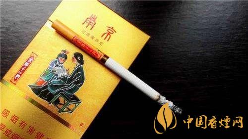南京香烟价格表和图片