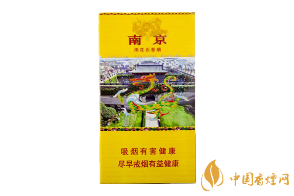 南京香烟价格表和图片 南京香烟种类大全（34种）