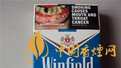 温菲尔德烟多少钱一包？澳大利亚Winfield(温菲尔德)香烟价格
