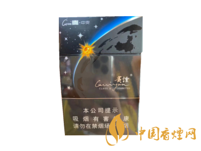 贵烟(贵中支) 俗称：贵烟跨越中支图片