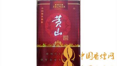 黄山软红中国香一包烟多少钱？黄山软红中国香的口感及图片