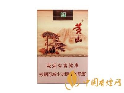 黄山记忆烟多少钱一包？黄山记忆有几种？