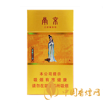 南京烟金陵十二衩价格表一览