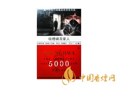 中华（5000澳门版）图片