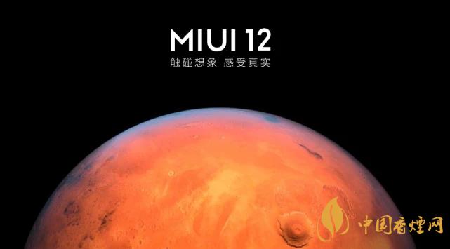 MIUI12.0.11稳定版来袭-修复诸多bug