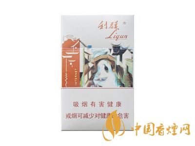 利群江南忆小包 利群江南忆多少钱一包