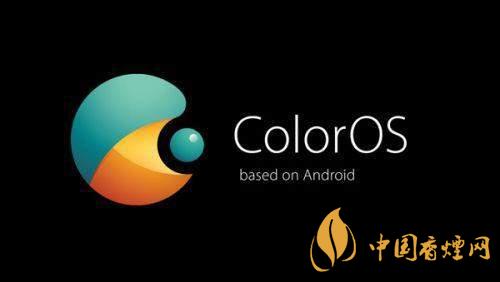 ColorOS72升级了哪些功能-做了哪些优化?