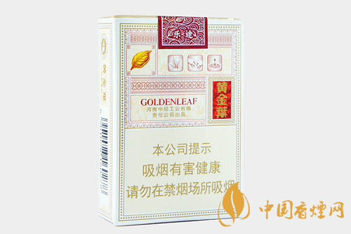 "小钢炮"是个什么烟?黄金叶乐途香烟价格表图