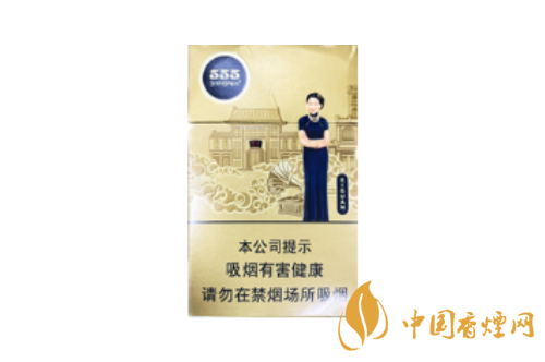 三五(西关)