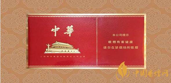 中华金短支价格表和图片2025